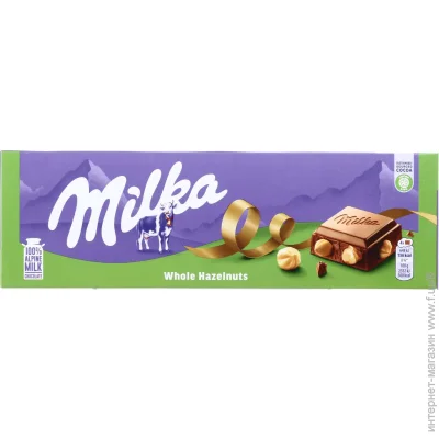 Milka     250 