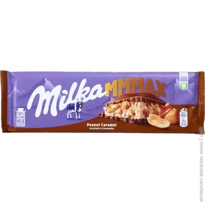 Milka      276 