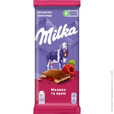 Milka      / 90