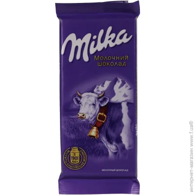  Milka  95 0586465 95  (0586465)