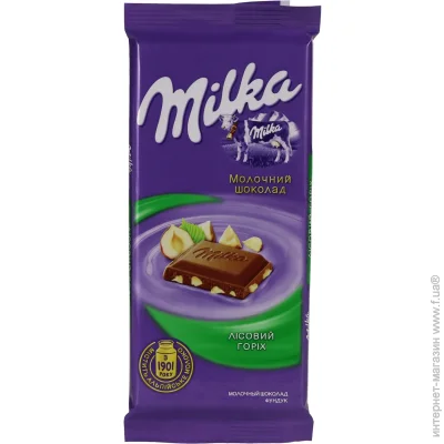  Milka    95 95  (0756991)