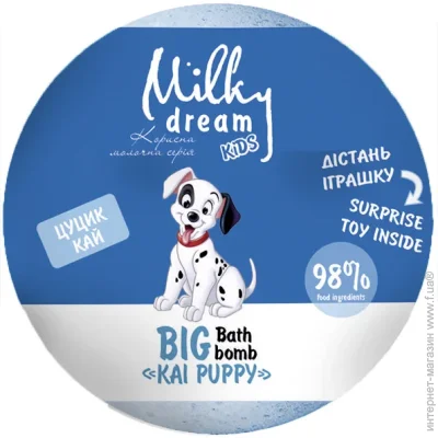 Milky Dream      190  (302381)