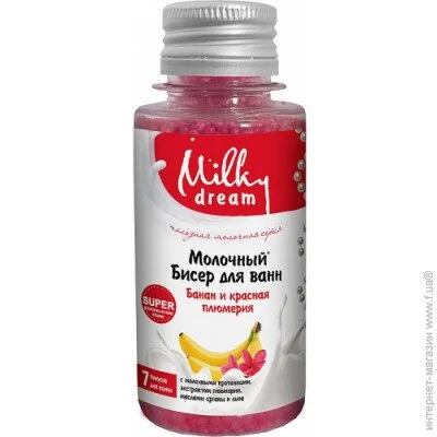 Milky Dream        80 (4820205301803)