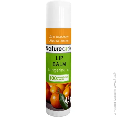 Milky Dream Nature Code    Tangerine oil 300912 (4820205300912) shop (4820205300912)
