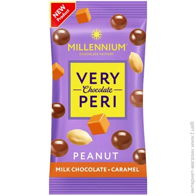  Millennium        45  (Very Peri)