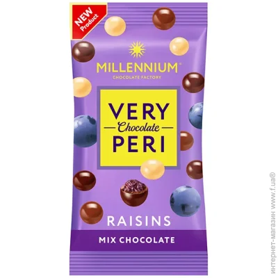  Millennium   ,     45  (Very Peri)