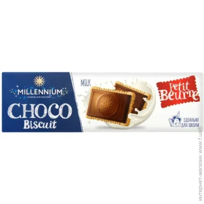  Millennium Choco Biscuit    132 