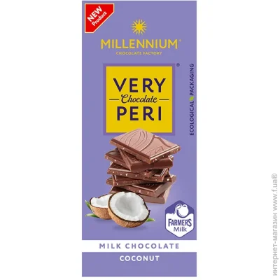  Millennium     Very Peri