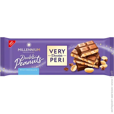Millennium  Very Peri 285 