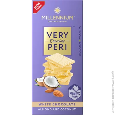  Millennium       Very Peri 85 .