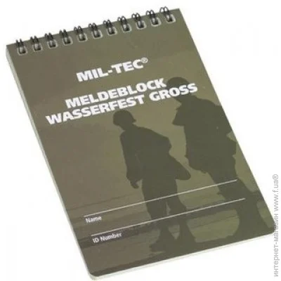    48  1015  Mil-Tec 