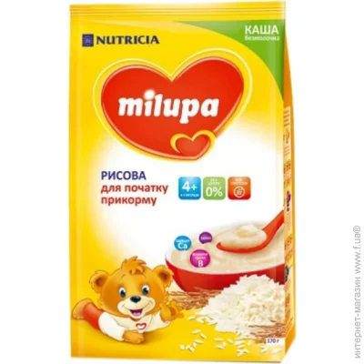  Milupa    170   4  (5900852930058)