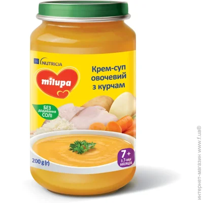  '   Milupa  7  -    200  (5900852045257)