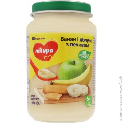   Milupa -- 190  (5900852051456)