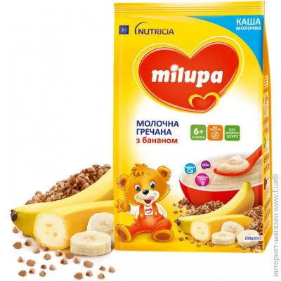  Milupa       210   6  (5900852054778)