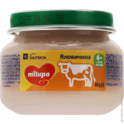   Milupa  6   80  (5900852030208)