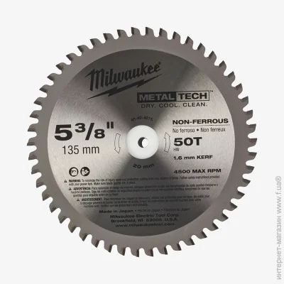 ³  Milwaukee 13520, 50 . (48404075)