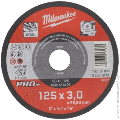   Milwaukee   PRO+  , 230322.2 (4932451492)