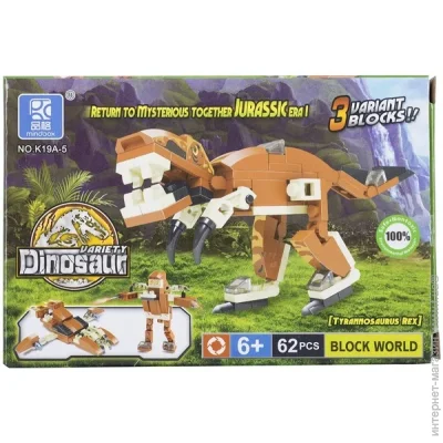  Mindbox - DINOSAURS   K19A 50-72 .