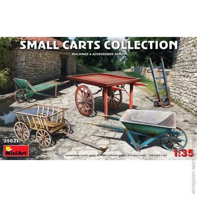  1:35 - Miniart -    1:35 (MA35621)