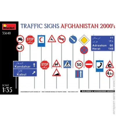  1:35 - Miniart -  .  2000-  1:35 (MA35640)