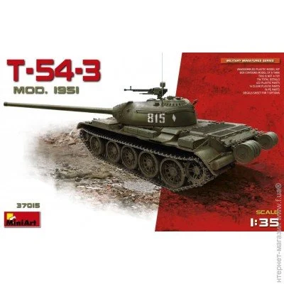  Miniart T-54-3 Mod. 1951 (MA37015)