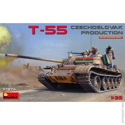  1:35  - Miniart - T-55 Czechoslovak Prod.  (MA37074) 