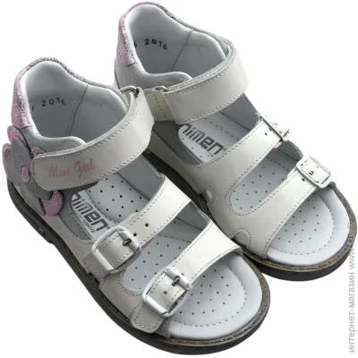 Minimen  10THOMASBEJ 20 13,5   (849483873)