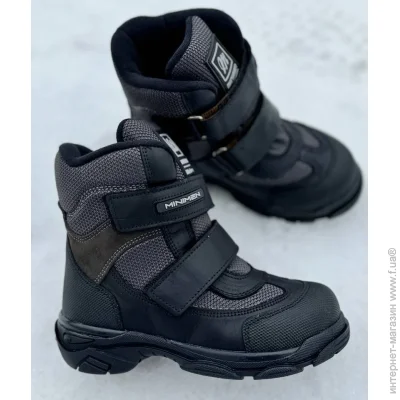  Minimen    12black21 . 24 15,8   (874725353)