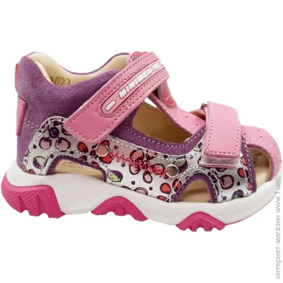 Minimen  14malina22. 31 19,7 .  (874725704)