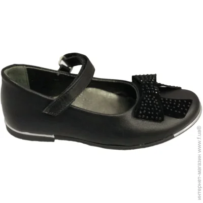 Minimen  19BLACK 26 16,5   (639962623)