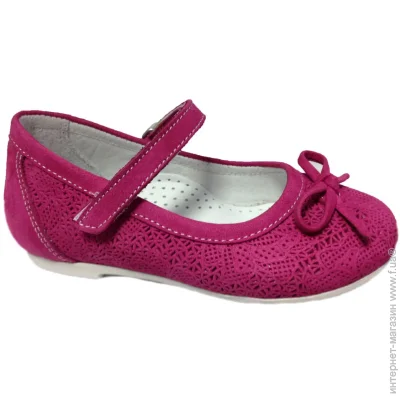 Minimen  58MALINA 21 13,5   (638623212)