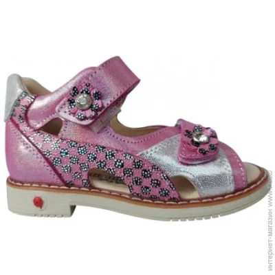 Minimen  79rose21 26 17,3   (874724842)