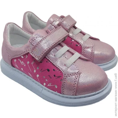    Minimen     86rose22. 21 13,5 .  (874725906)