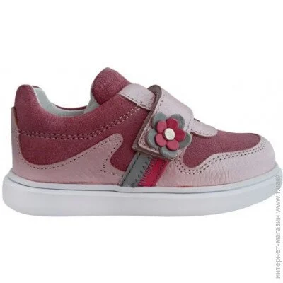    Minimen      86ROSENUBUK . 21 13,5   (874724625)