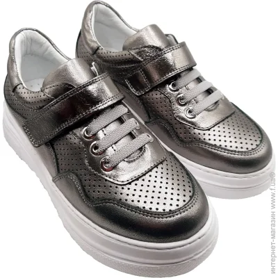 Minimen  96bronza22 . 38 25 .  (874725975)