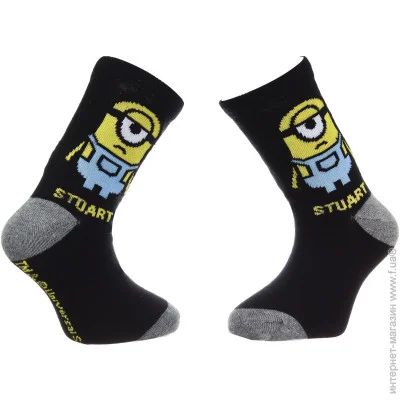 Minions  Stuart 31-34 black/gray 35124-1