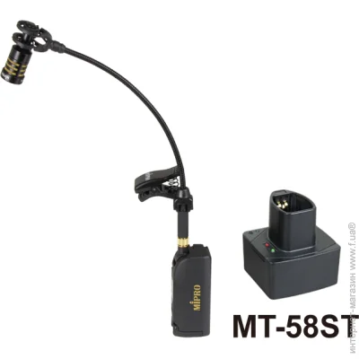   Mipro MT-58ST