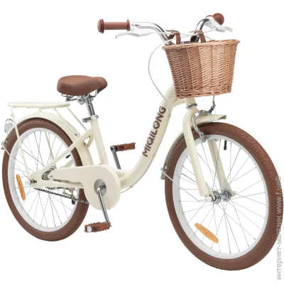 Miqilong   LS 20"  (RBB-LS20-BEIGE)