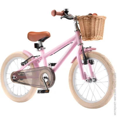   Miqilong RM  16" (ATW-RM16-PINK)