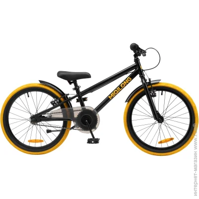 Miqilong   ST 20"  (RBB-ST20-BLACK)