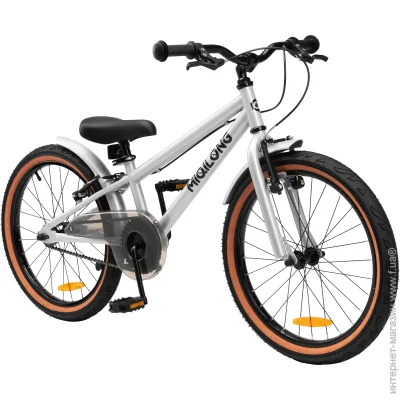 Miqilong   ST 20"  (RBB-ST20-SILVER)
