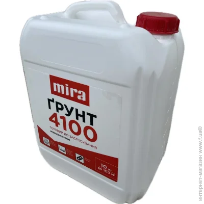  Mira   4100 Primer 10 