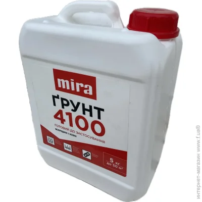 Mira   4100 Primer 5 