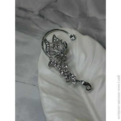 - Mirshine Elf White (22981)