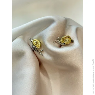  Mirshine Snail Silver/Gold (22922)