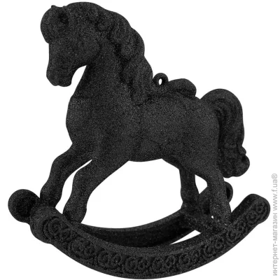 MIS LT Украшение новогоднее Лошадка-качалка 12 см черный MIS LT Украшение новогоднее Лошадка-качалка 12 см черный