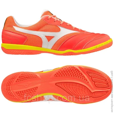 Mizuno Morelia Sala (Q1GA230380-44.5)