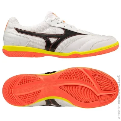 Mizuno Morelia Sala (Q1GA230381-45)