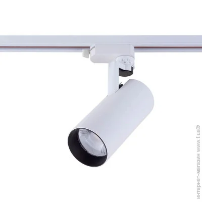   MJ-Light 8830-3T 20W WH 3000K
